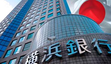 El Banco de Japón mantiene tasas estables y advierte sobre riesgos de inflación y aranceles