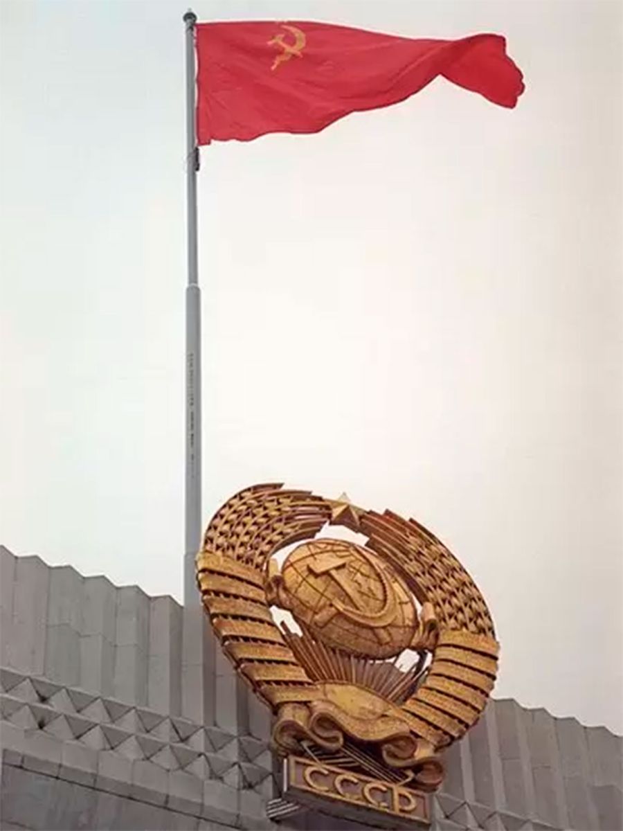 La bandera de la URSS  